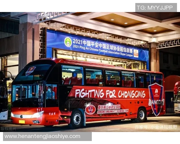 赛后分析：重庆足球队与武汉足球队心理素质对比及影响因素探讨