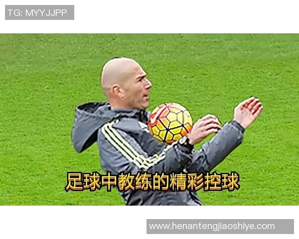 国外足球明星精彩控球技巧集锦视频欣赏与分析